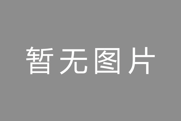 开福区押手续不押车的贷款,车主应急借款